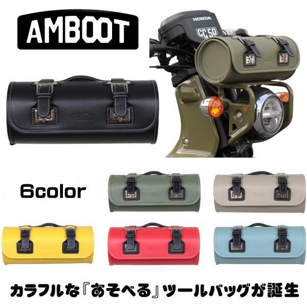 AMBOOT(アンブート) ツールバッグ AB-TOOL01 : SPEED EDGE AMBOOT(アンブート) ツールバッグ AB-TOOL01 : SPEED EDGE