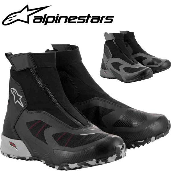 ほぼ未使用 Alpinestars CR-6 DRYSTAR 防水ブーツ 42
