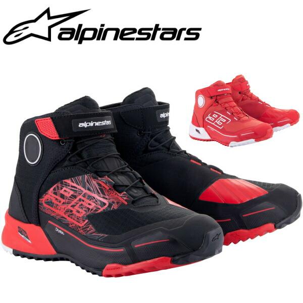 アルパインスターズ シューズ alpinestars MM93 CR-X DRYSTAR