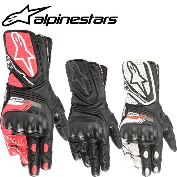アルパインスターズ レディース alpinestars STELLA SP-8 v3 アルパインスターズ レディース alpinestars STELLA SP-8 v3