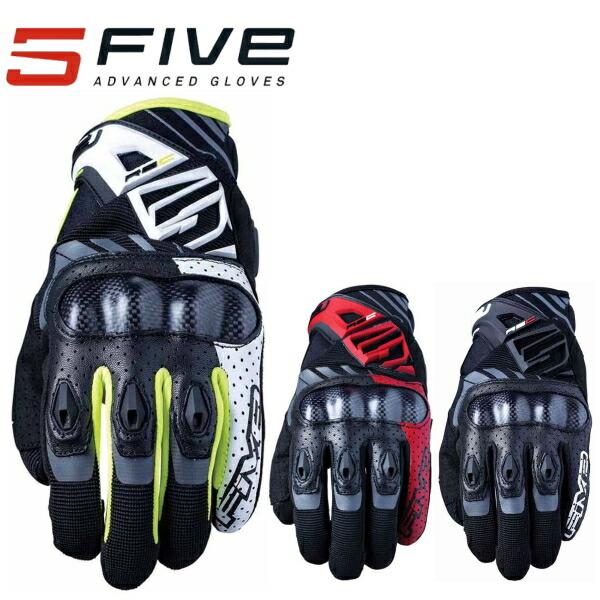 1/8まで　Five RS-C バイクグローブ 美品 FIVE グローブ RS-C : SPEED EDGE - 通販 - Yahoo!ショッピング
