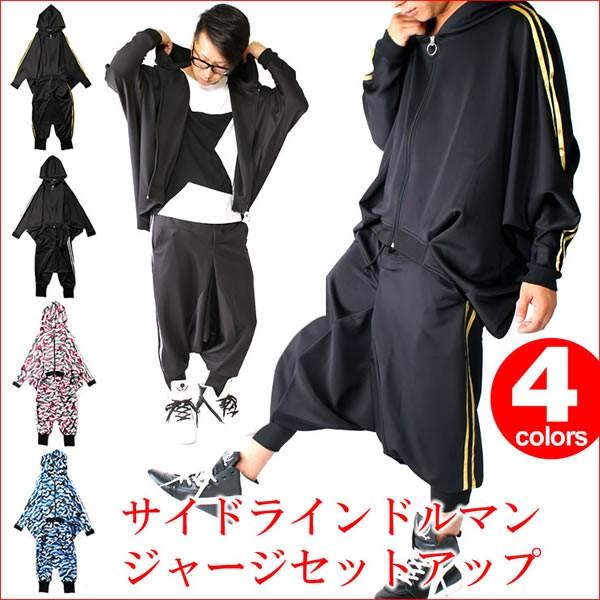 サルエルパンツ メンズ ジャージ A152 A152 スピードオレンジ 通販 Yahoo ショッピング