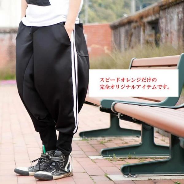 サルエルパンツ ジャージ メンズ ダンス B084 Buyee Buyee Japanese Proxy Service Buy From Japan Bot Online