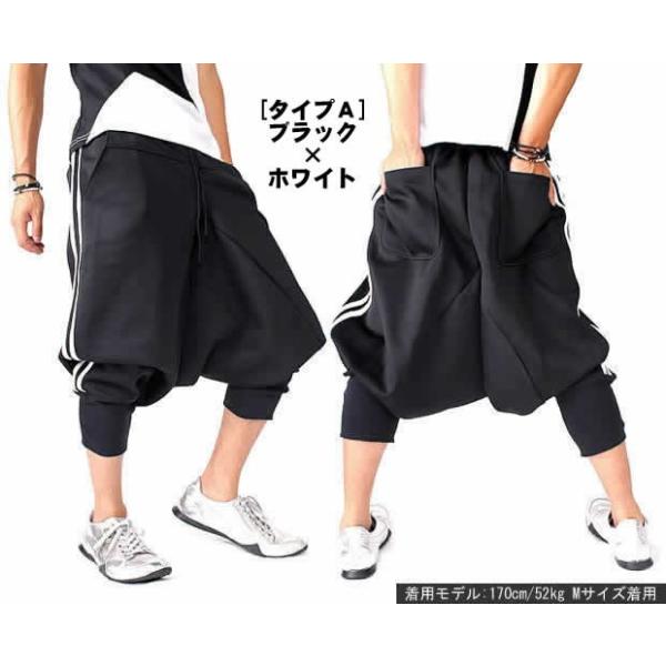 サルエルパンツ ジャージ メンズ ダンス B084 Buyee Buyee Japanese Proxy Service Buy From Japan Bot Online