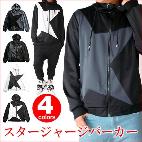 ジャージ 上 メンズ レディース C081 C081 スピードオレンジ 通販 Yahoo ショッピング