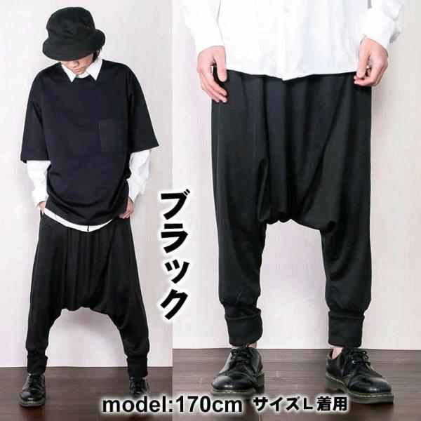 サルエルパンツ メンズ 夏 麻 涼しい ボトムス パンツ 送料無料 B021 Buyee Buyee Japanese Proxy Service Buy From Japan Bot Online