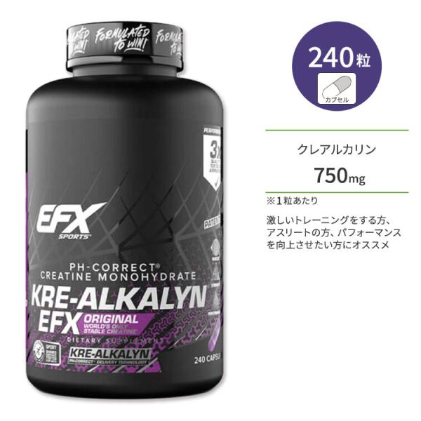 EFXスポーツ クレアルカリン EFX 240粒 カプセル EFX Sports KRE 