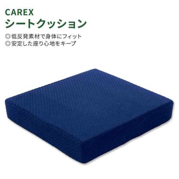 Carex Memory Foam Seat Cushion, Navy Blue