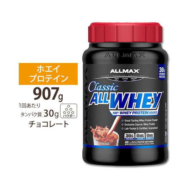 yN[|zI[zGCNVbN 2LB `R[g Allmax (I[}bNX) zGCveC 100%zGC I[zGCNVbN