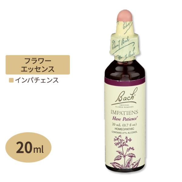 バッチフラワー レメディ インパチェンス 20ml(0.7floz) Bach Flower :BA-20581:アメリカサプリ専門スピードボディ 通販 バッチフラワー レメディ クレマチス 20ml (0.7floz) Bach Flower
