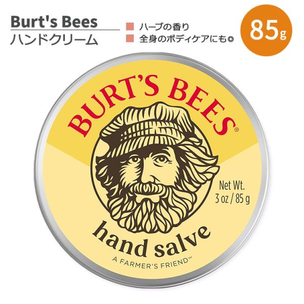 Burt's Bees Hand Salve, Hand Cream for Dry Skin, Herbal, 3 oz