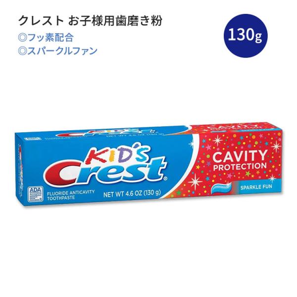 80s スパークル クレスト 電話機 ファンキー 歯磨き粉 アメリカ cr-03823_1.jpg