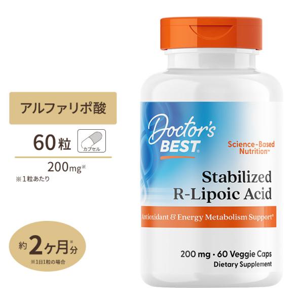 Amazon | Doctor's Best, 安定型R-リポ酸、200mg、ベジカプセル