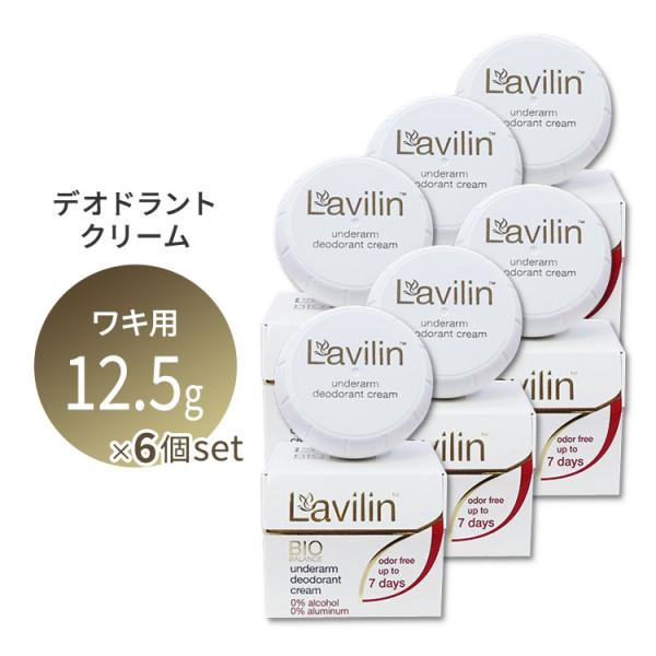※メーカーによりデザイン、成分内容等に変更がある場合がございます。▼内容量6個セット 各12.5g▼使用方法・最初のご利用の前、48時間は他のデオドラント製品のご利用を控えてください。・わきの下をきれいに洗い、乾燥させてください。・指先に少...
