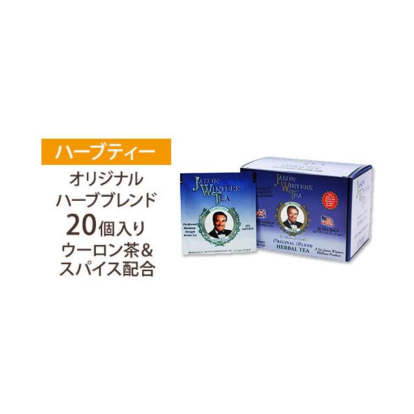 ジェイソンウィンターズティー」の人気商品一覧 | 安い商品を通販