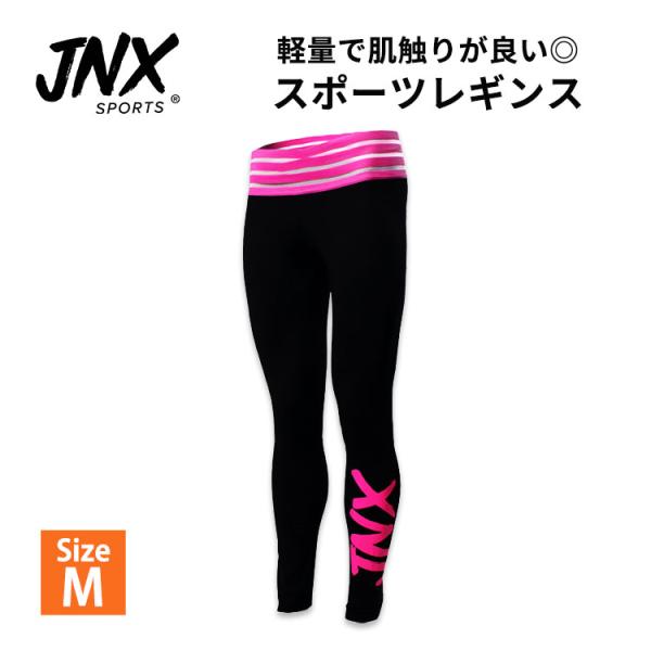 ジェーエヌエックススポーツ コンプレッション レギンス ブラック &amp; ネオンピンク Mサイズ JNX SPORTS Elastic Compression Legginss MEDIUM