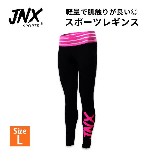 ジェーエヌエックススポーツ コンプレッション レギンス ブラック &amp; ネオンピンク Lサイズ JNX SPORTS Elastic Compression Legginss LARGE