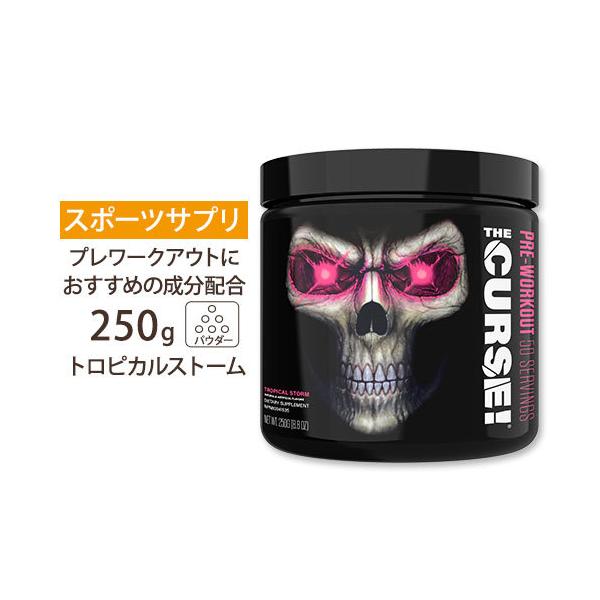 ※メーカーによりデザイン、成分内容等に変更がある場合がございます。▼内容量 / 形状250g（8.8oz） 50回分 / パウダー▼成分内容【付属スプーン1杯中】Energizing Muscle Fuel Blend 3,000mg　β-...