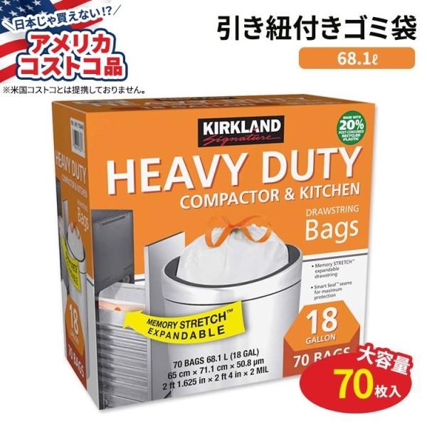 お取り寄せ商品】【アメリカコストコ品】スキットルズ グミ オリジナル