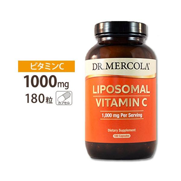 ドクターメルコラ リポソームビタミンC サプリメント 1000mg 180粒 DR. MERCOLA Liposomal VitaminC カプセル