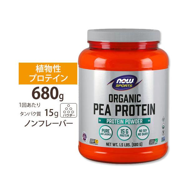 yN[|zI[KjbN s[veC ǂ i`t[o[ 680g protein NOW Foods iEt[Y iEX|[c