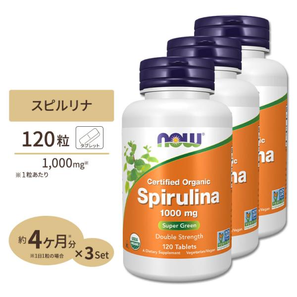 ※メーカーによりデザイン、成分内容等に変更がある場合がございます。▼内容量 / 形状3個セット 各120粒 / タブレット▼成分内容【3粒中】カロリー 10kcal総脂質 0gナトリウム 40mg総炭水化物 1g未満タンパク質 2g▼他成分...