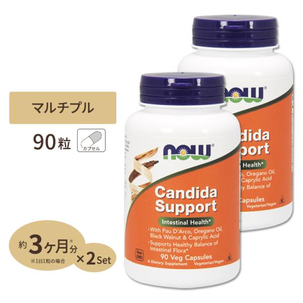 NOW Foods [2�Z�b�g] �J���W�_�T�|�[�g 90�� �x�W�J�v�Z�� �i�E�t�[�Y Candida Support 90vegcapsules 2bottles set