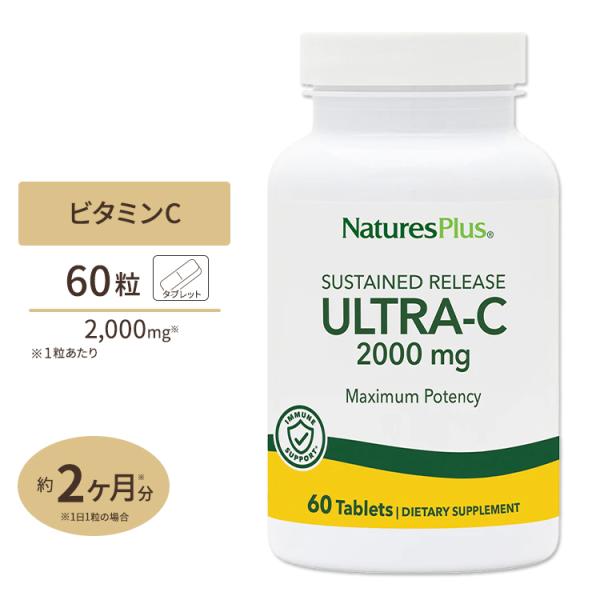 EgC 2000mg [Yqbvz ^C[X^ 60 Natures Plus Ultra-C 2,000 Sustained Release w/ Rose Hips Tablets yځz