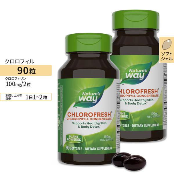 ※メーカーによりデザイン、成分内容等に変更がある場合がございます。※高温多湿及び直射日光を避け、冷暗所で保管してください。※保管環境により粒同士が付着する場合がございますが品質には問題はございません。▼内容量 / 形状2個セット 各90粒 ...