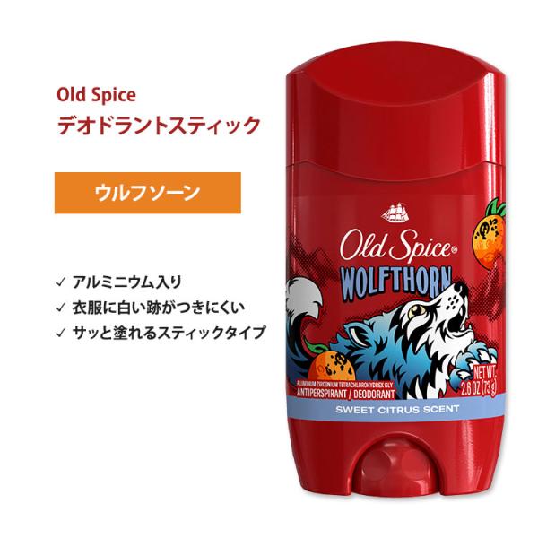 オールドスパイス　アルパイン　2個 楽天市場】【2本セット】 Old Spice Men's Deodorant Alpine 3oz