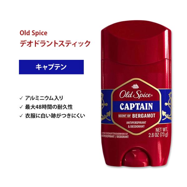 専用Old Spice 4種類 10本 Old Spice オールドスパイス マンバキング デオドラント