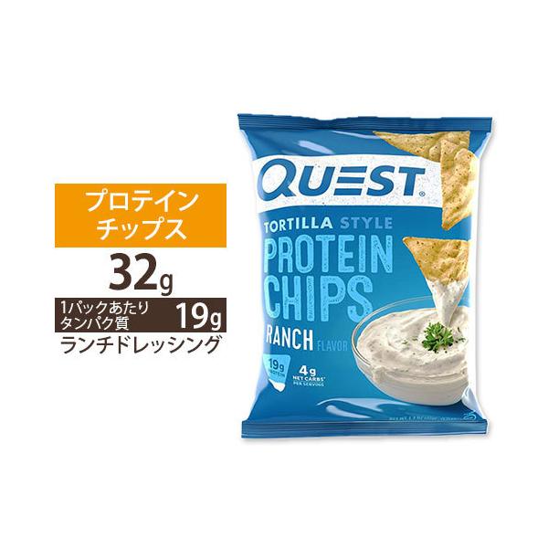 yN[|zNGXgj[gV veC`bvX ` (`hbVO)  32g (1.1oz) Quest Nutrition PROTEIN CHIPS RANCH