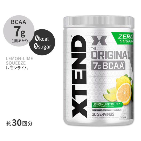 他サイト： エクステンド レモンライムスクイズ味 30回分 Scivation サイベーション XTEND オリジナルの商品画像