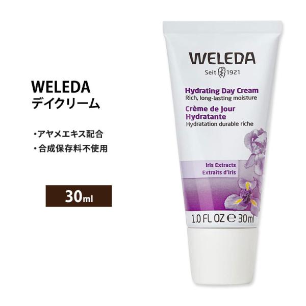 ALAVIDA ディリー・ウェーブ フェイスクリーム 50ml ALAVIDA ディリー・ウェーブ フェイスクリーム 50ml LifeWave