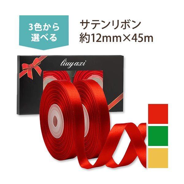yN[|zTe{ 12mm×45m(1/2inch×50Yards) bh O[ S[h  bsO{ v[g Cxg Mtg 蕨 