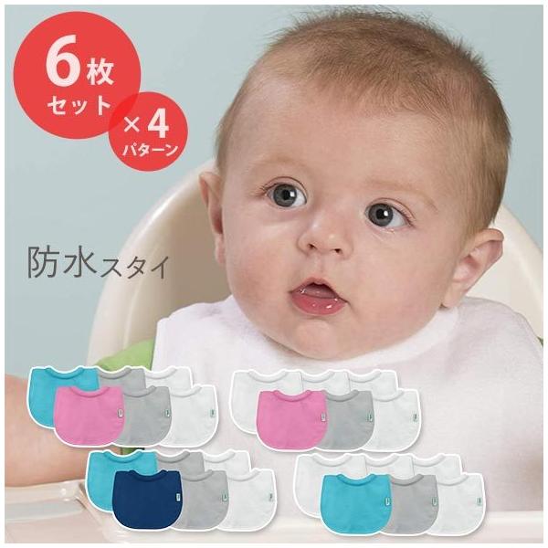 O[XvEc xr[ru X^C 悾ꂩ n Jt EH[^[v[t 6Zbg S4 green sprouts Stay-dry Milk Catcher Bibs