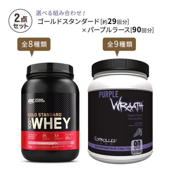 ゴールドスタンダードの通販・価格比較 - 価格.com ゴールドスタンダードの通販・価格比較 - 価格.com