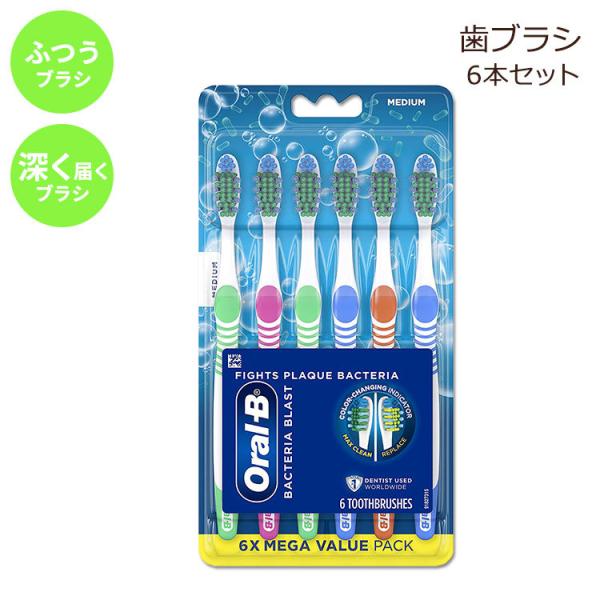 ディープクリーン 歯ブラシの人気商品・通販・価格比較 - 価格.com ディープクリーン 歯ブラシの人気商品・通販・価格比較 - 価格.com