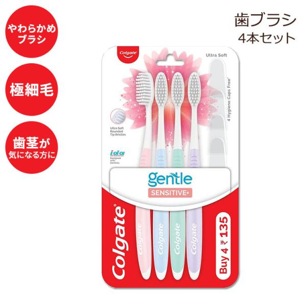 yN[|zRQ[g uV lp moߕq \tg 4{ Colgate Toothbrush Sensitive