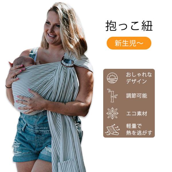 yN[|ziJC OXO xr[LA O[ XgCv Nalakai Ring Sling Baby Carrier R Ђ xr[ LbY V 