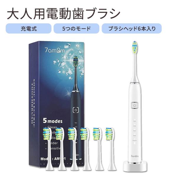 yN[|z7am2m duV lp [d \tg ւuV 6{ Sonic Electric Toothbrush with 6 Brush Heads for Adults and Kids