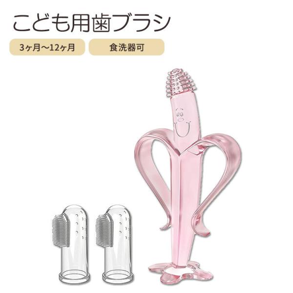 yN[|zxr[p wuV VR 3Zbg SILIVO Baby Toothbrush with Finger Toothbrush (3 Pack)
