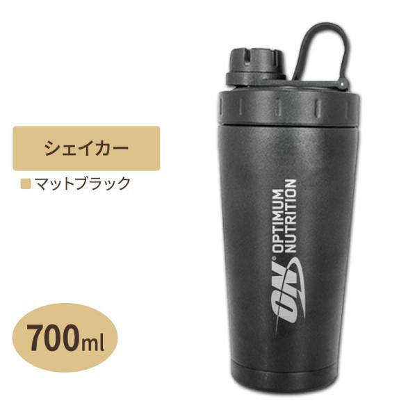 ダブルウォールシェイカー 700ml Optimum Nutrition(オプチマム