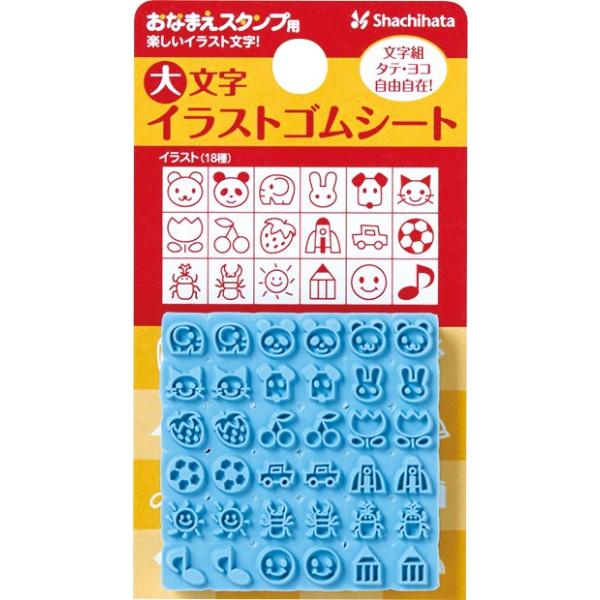 Ȃ܂X^vp 啶CXgSV[g / V`n^