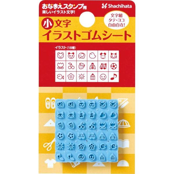 Ȃ܂X^vp CXgSV[g / V`n^