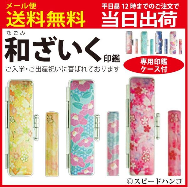 a݂@ӃP[Xt@@a@12yzy12܂ł̂œz/F/s/hannko/j/v[g/킴