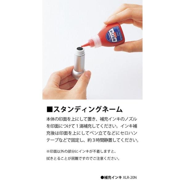 シャチハタ 補充インク 20ml XLR-20N 【メール便送料無料】ネーム9/補充/インキ /【Buyee】 シャチハタ 補充インク 20ml XLR-20N 【メール便送料無料】ネーム9/補充/インキ /【Buyee】