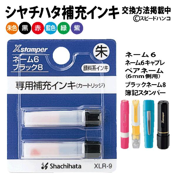 V`n^@[CN@XLR-9 y[֑zy12܂ł̂œoׁzl[U/Lv/yAl[/ubN8/LX^p[/CL