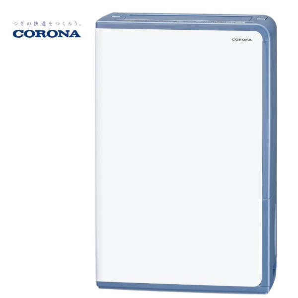 CORONA（コロナ） 除湿機 衣類乾燥除湿機 BD-H1025(AG) 除湿量1日10L