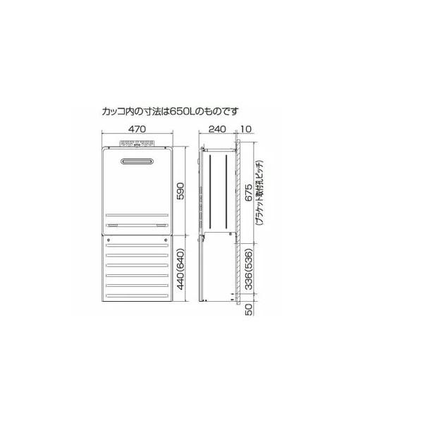 パロマ（Paloma） 配管カバー HCFA-7 650L : ライフショップ トリプル